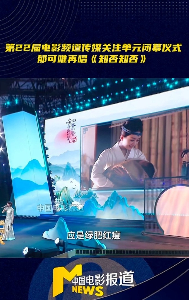 《知否》不愧是近五年排名第一的长尾剧