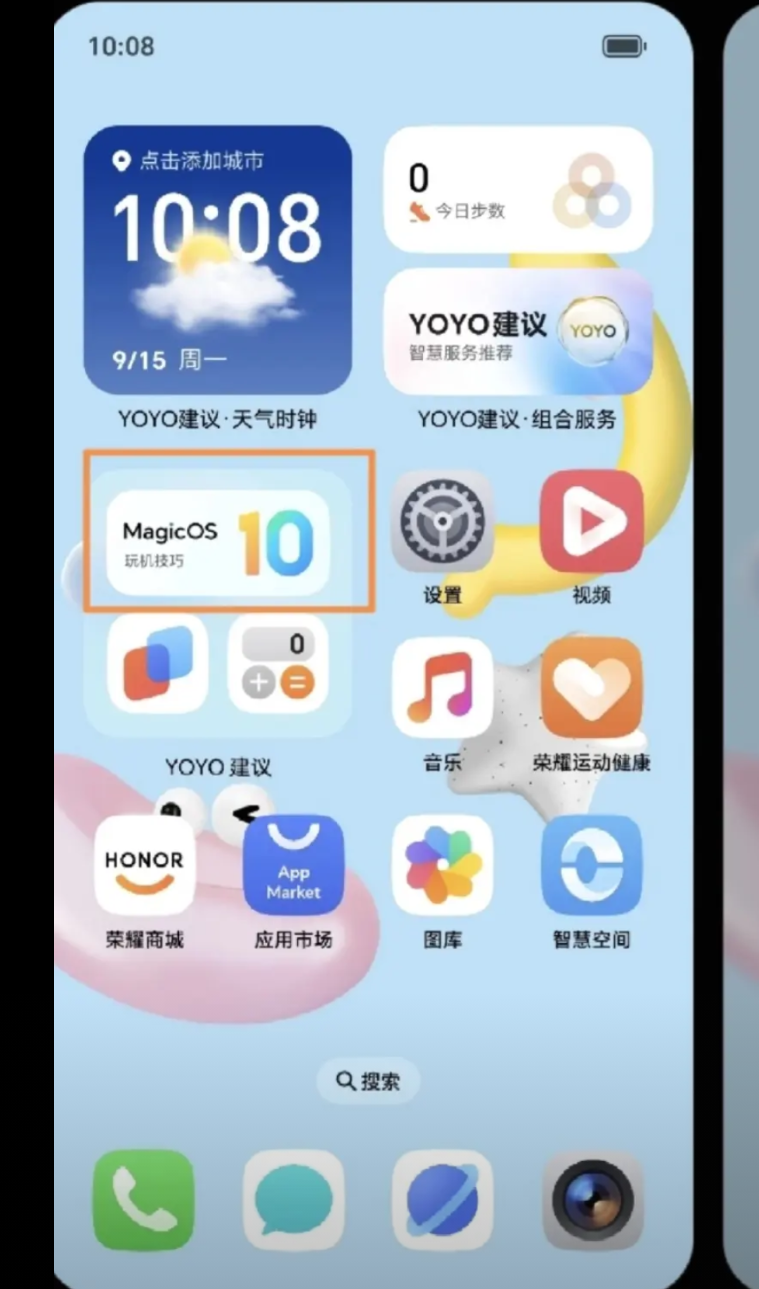 新发现：荣耀MagicOS 10新主题图标已适配

荣耀Magic V5手机，打