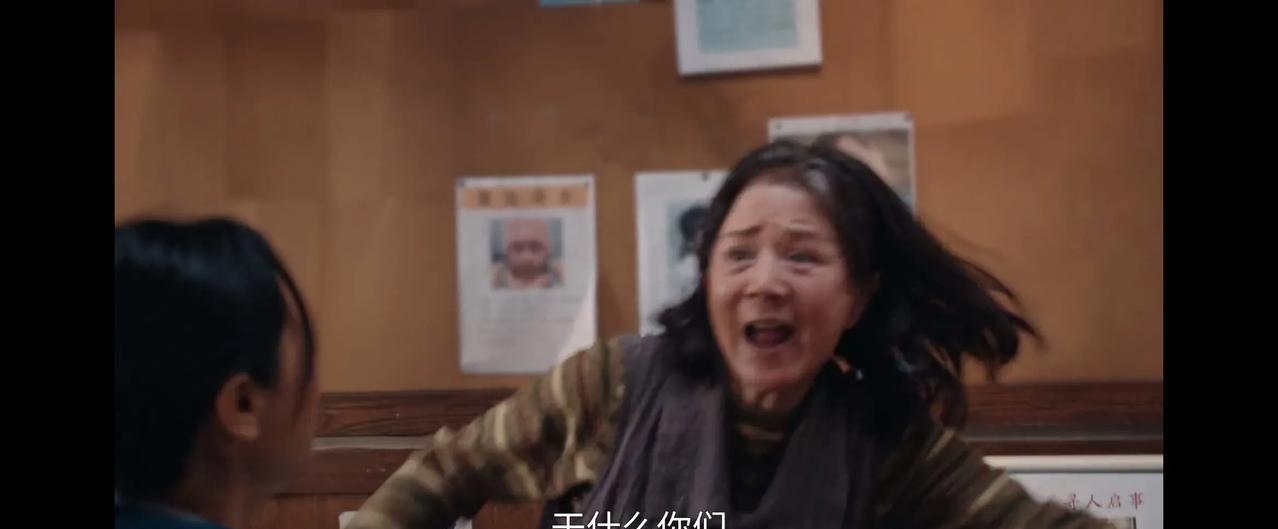《利剑玫瑰》
章阿姨的老年痴呆更加严重了！团圆小馆的人，她基本上都不认识了，晓星