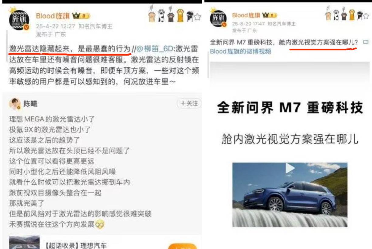 知名汽车博主天天打自己脸
怎么说呢
这也是这人的常规操作了
很多时候想做大的知名