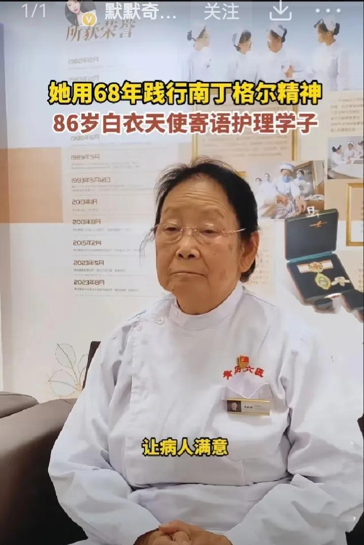 86岁的老奶奶，肯定没有年轻人眼明手快，最好还是回家含饴弄孙，特别是在就业压力大