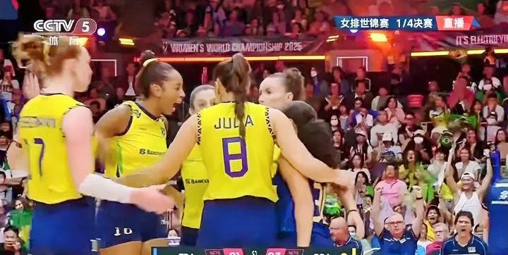 今天晚上女排世锦赛：
巴西巴西女排以3-0淘汰法国女排，
晋级四强！
第一局：