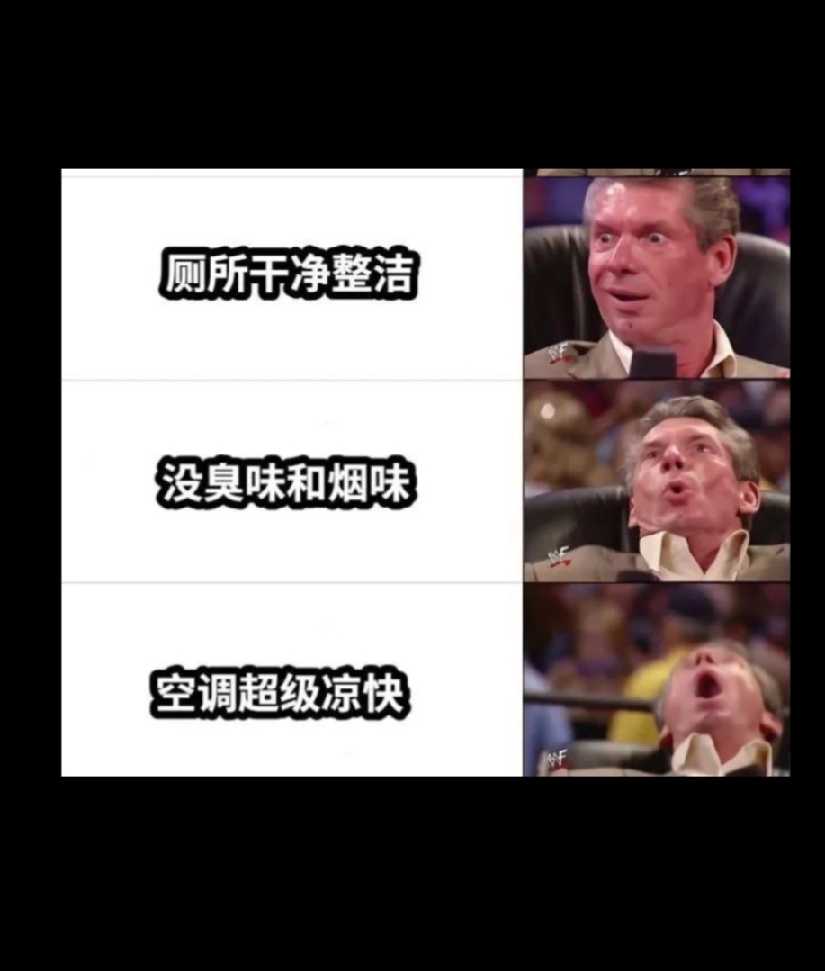 天上人间啊