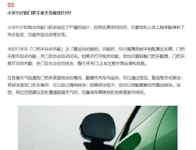 同样的问题放在小米身上，它就要必须回复一下。
放在别的车上，也不见得有人问。