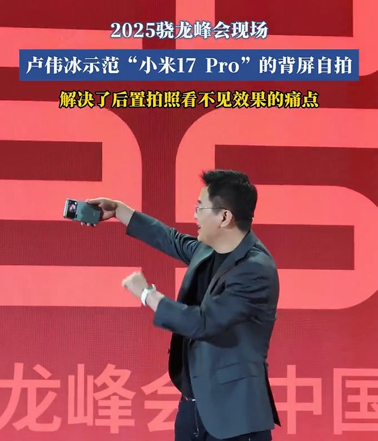小米17正式发布，售价4499元起，
比苹果便宜！
其中小米17Pro有一个最大