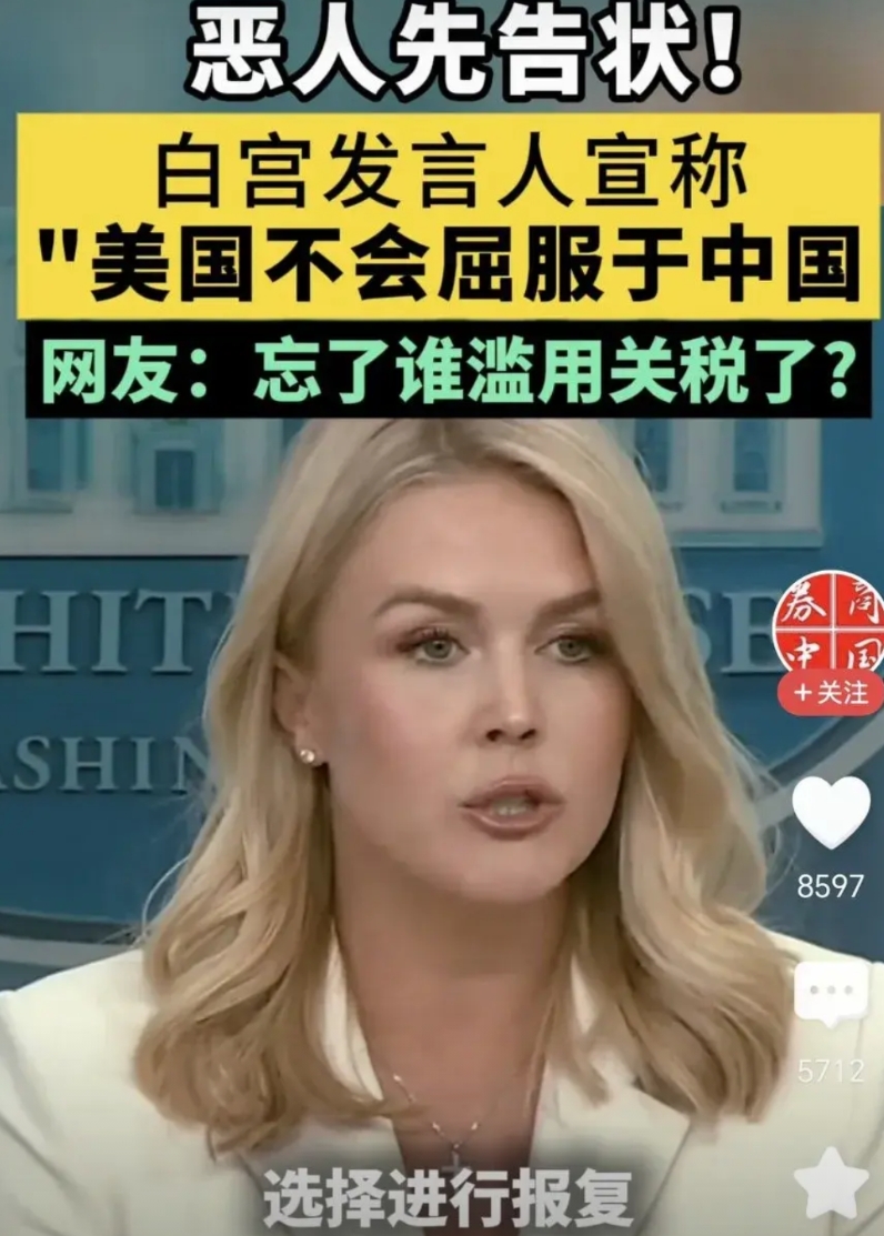 打人者居然喊手疼！果然是强盗逻辑，我们要打劫中国，但是他们居然不从，让我们蒙受了