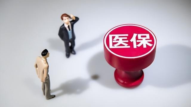 异地就医不用愁！手把手教你医保报销