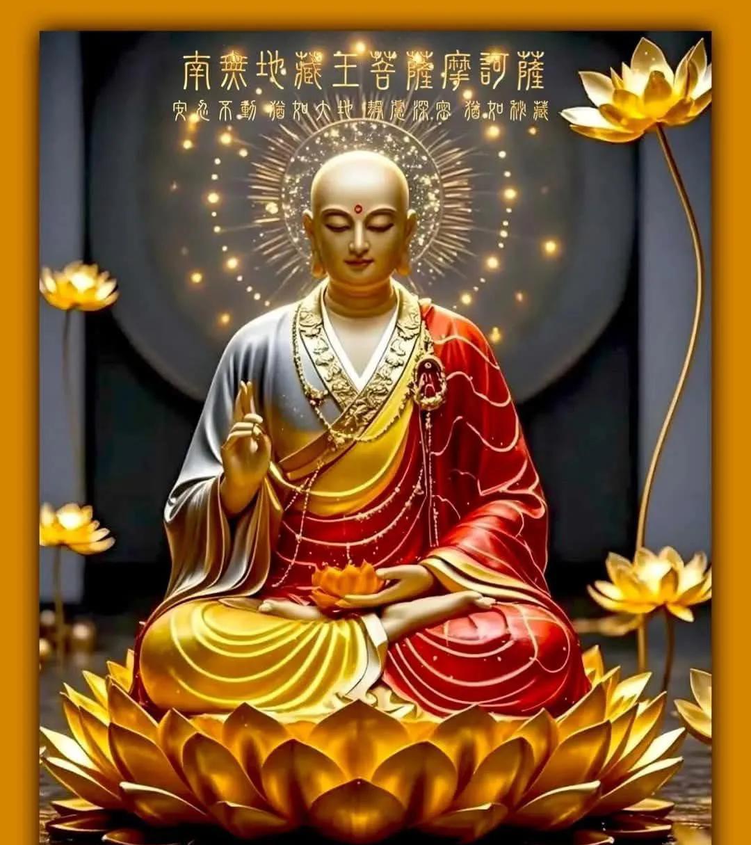 感恩地藏菩萨慈悲护佑，愿在您的加持下，众生得以安宁，心灵得以解脱，福德永伴。
南