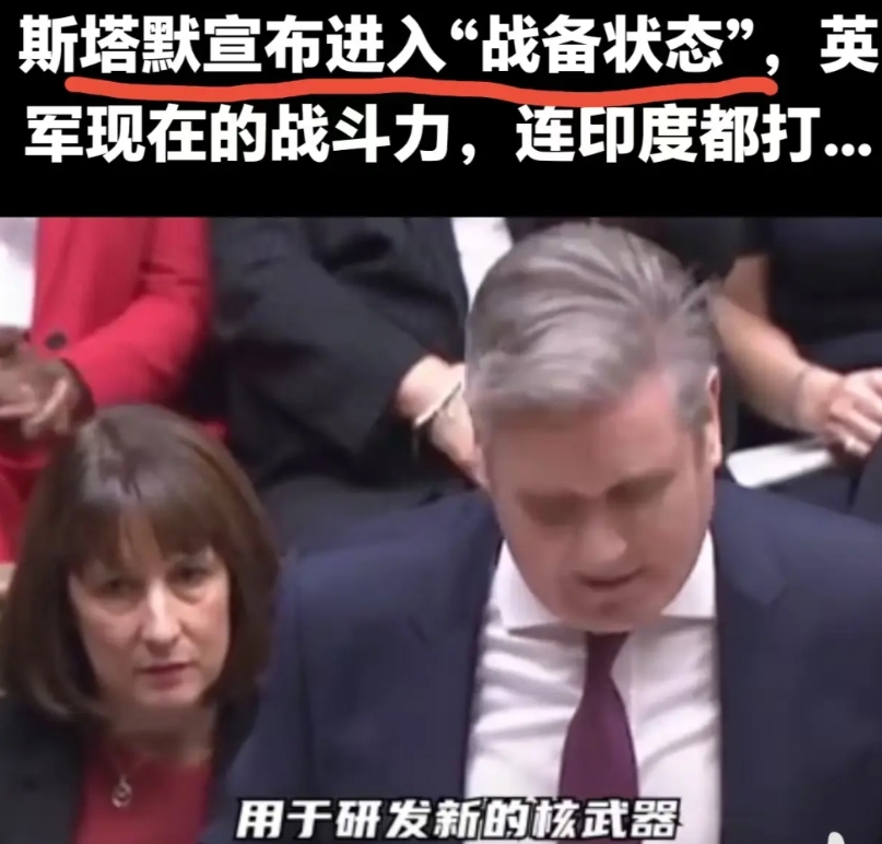 英国突然宣布进入“战备状态”，颇有玄机。6月1日，乌克兰对俄罗斯战略腹地实施了精