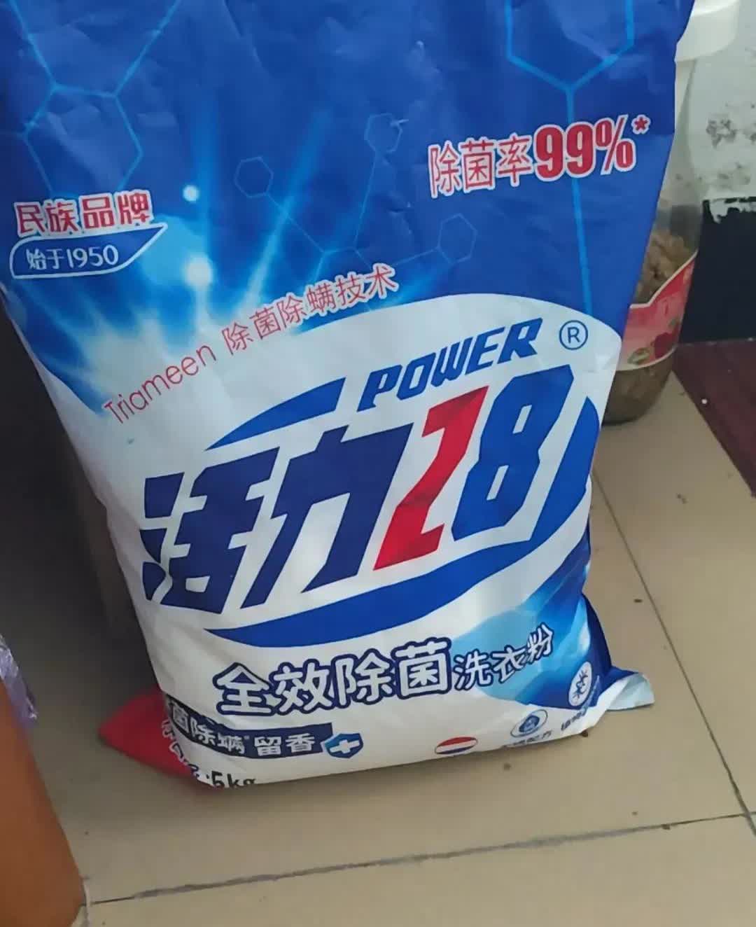 广东，一名女子在网上买了一袋洗衣粉，她看着便宜，外加量大，所以就买了。没想到，收