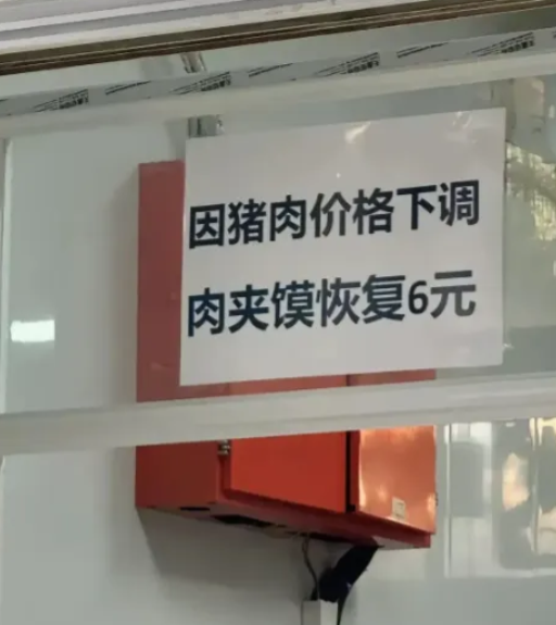 良心商家，没有多少人能做到。
