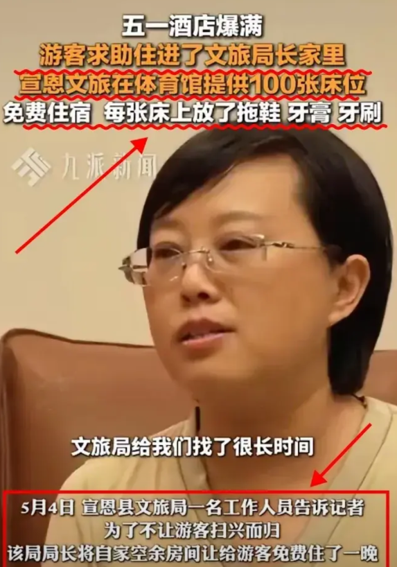 这下全国人民都知道你的“骚操作”了！

五一假期本就是人流量高峰期，好家伙，4个