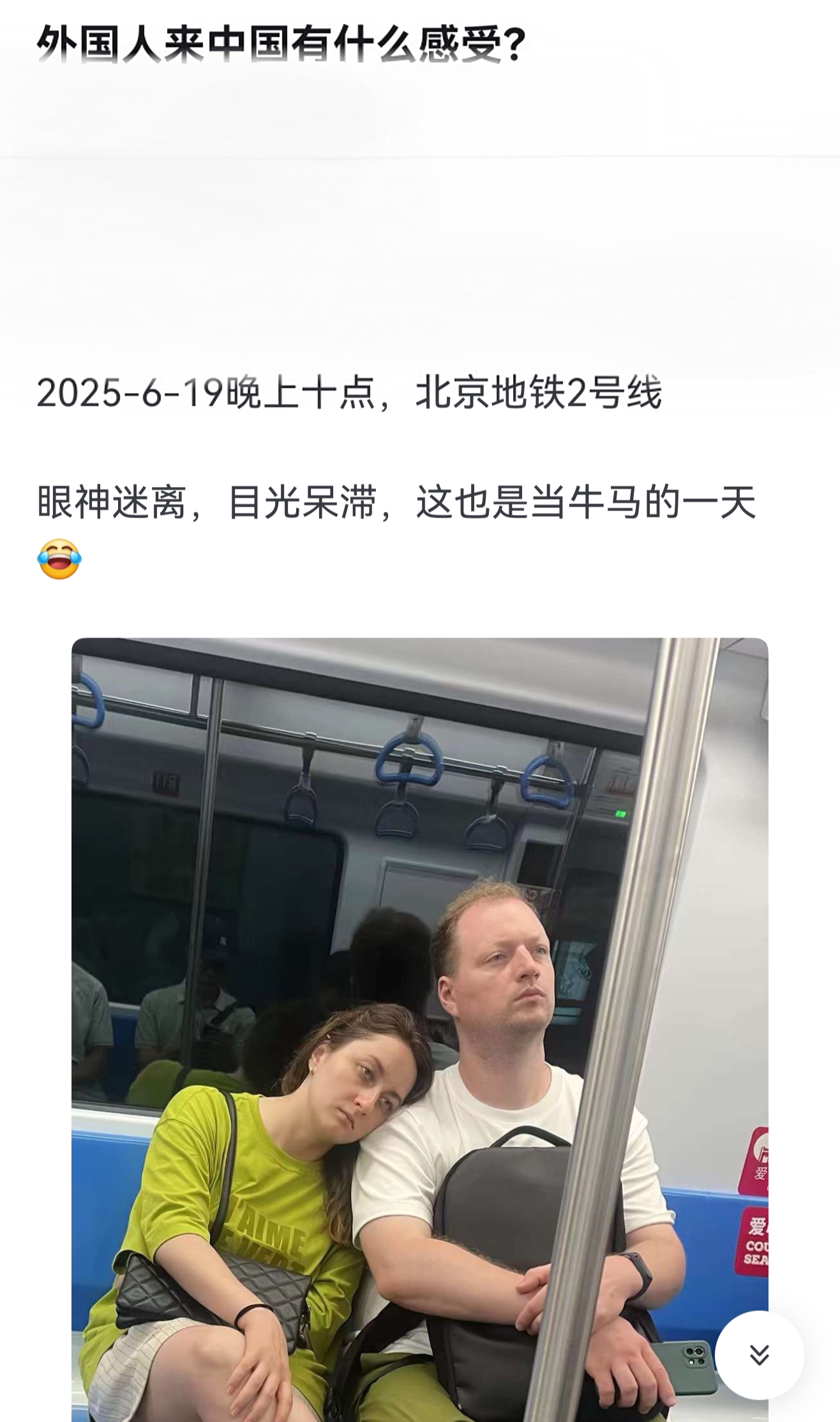 这应该就是古人说的入乡随俗吧