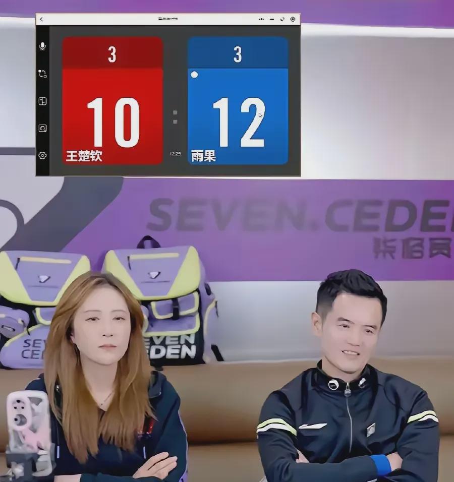 王楚钦落败了！

最沮丧的并非孙颖莎，
也不是刘国梁，而是看着其一路成长的
教练
