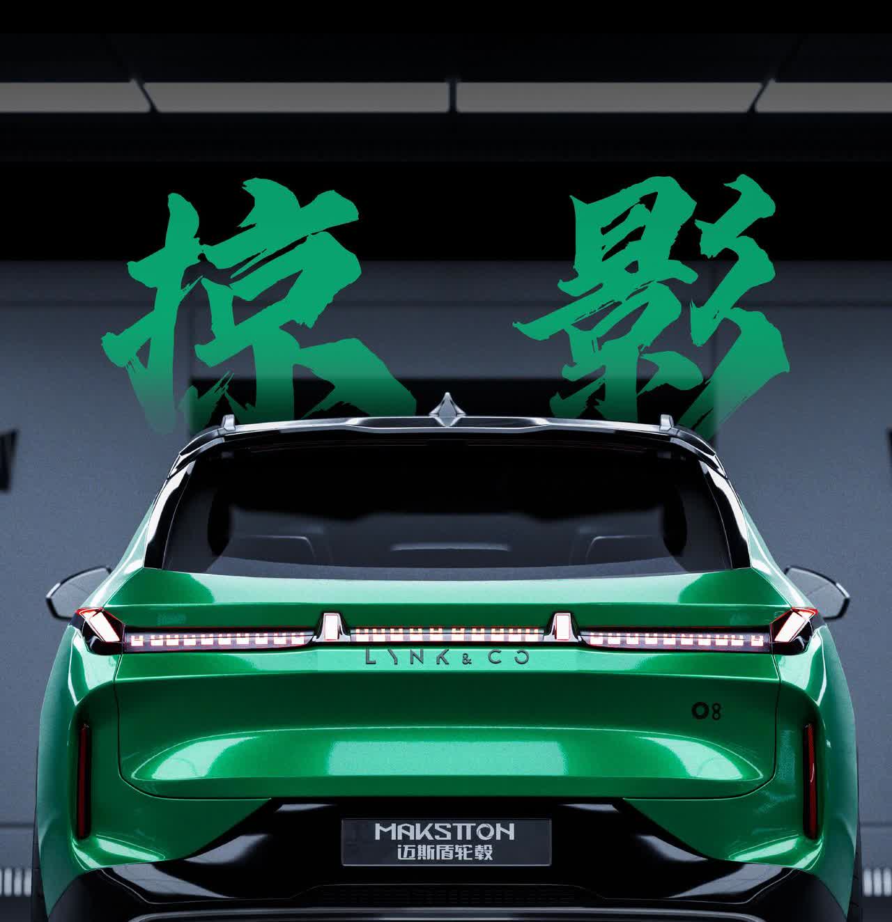 正式定稿 这次我们真的要跨界了