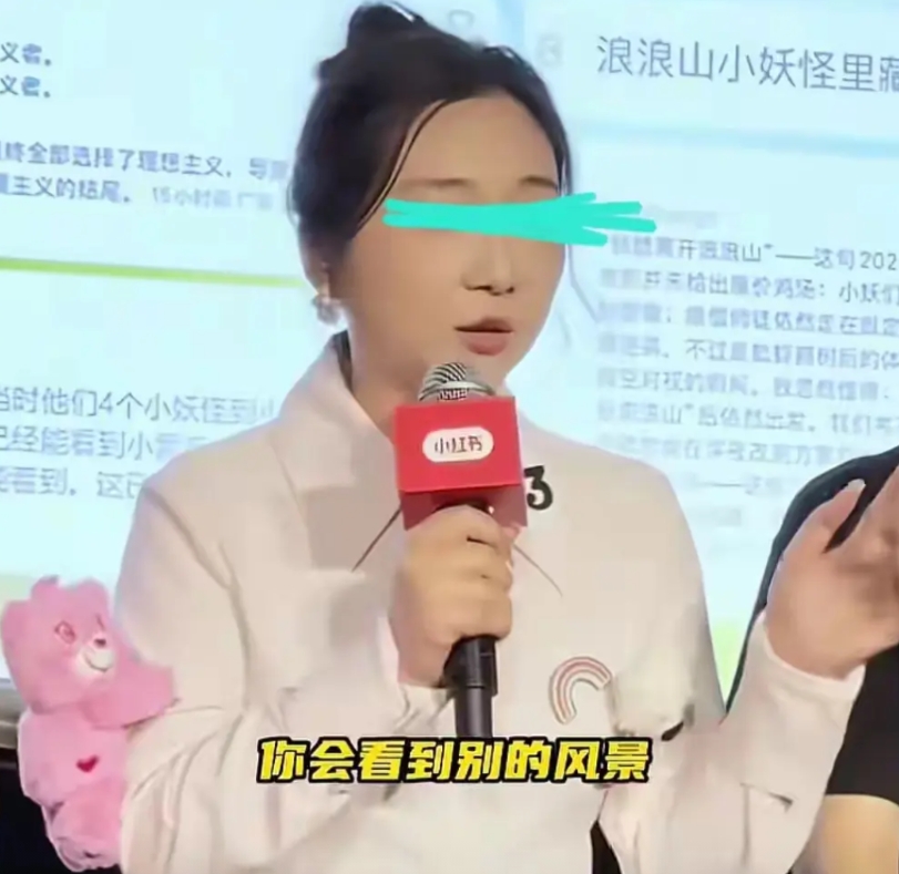 电影《浪浪山小妖怪》邀请傅首尔宣传

我就好奇傅首尔除了离婚就没有话说了吗？张口
