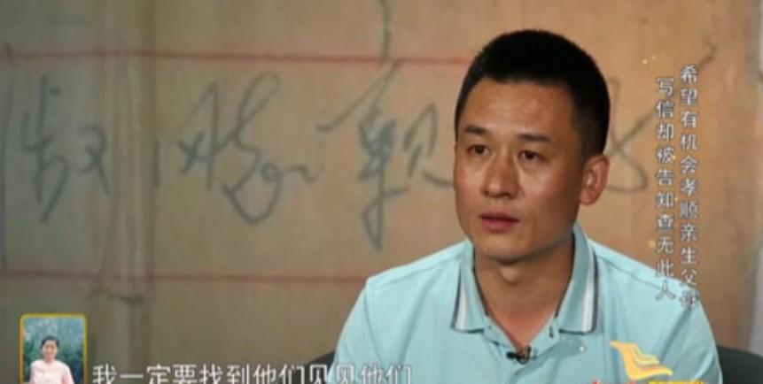 1992年，北京一10岁的男孩放学回家时发现，母亲一直锁着的柜子竟然没关，男孩打