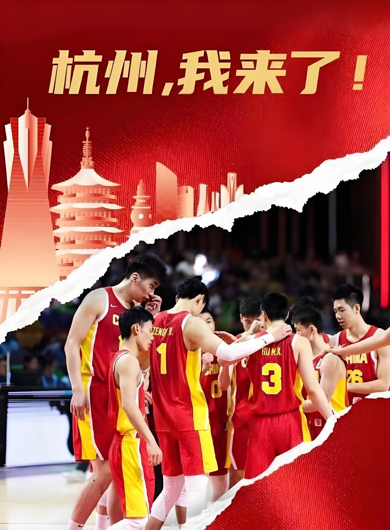 明晚19:30，2025年中国男篮热身赛杭州站将迎来焦点一战——国家队再度对阵委