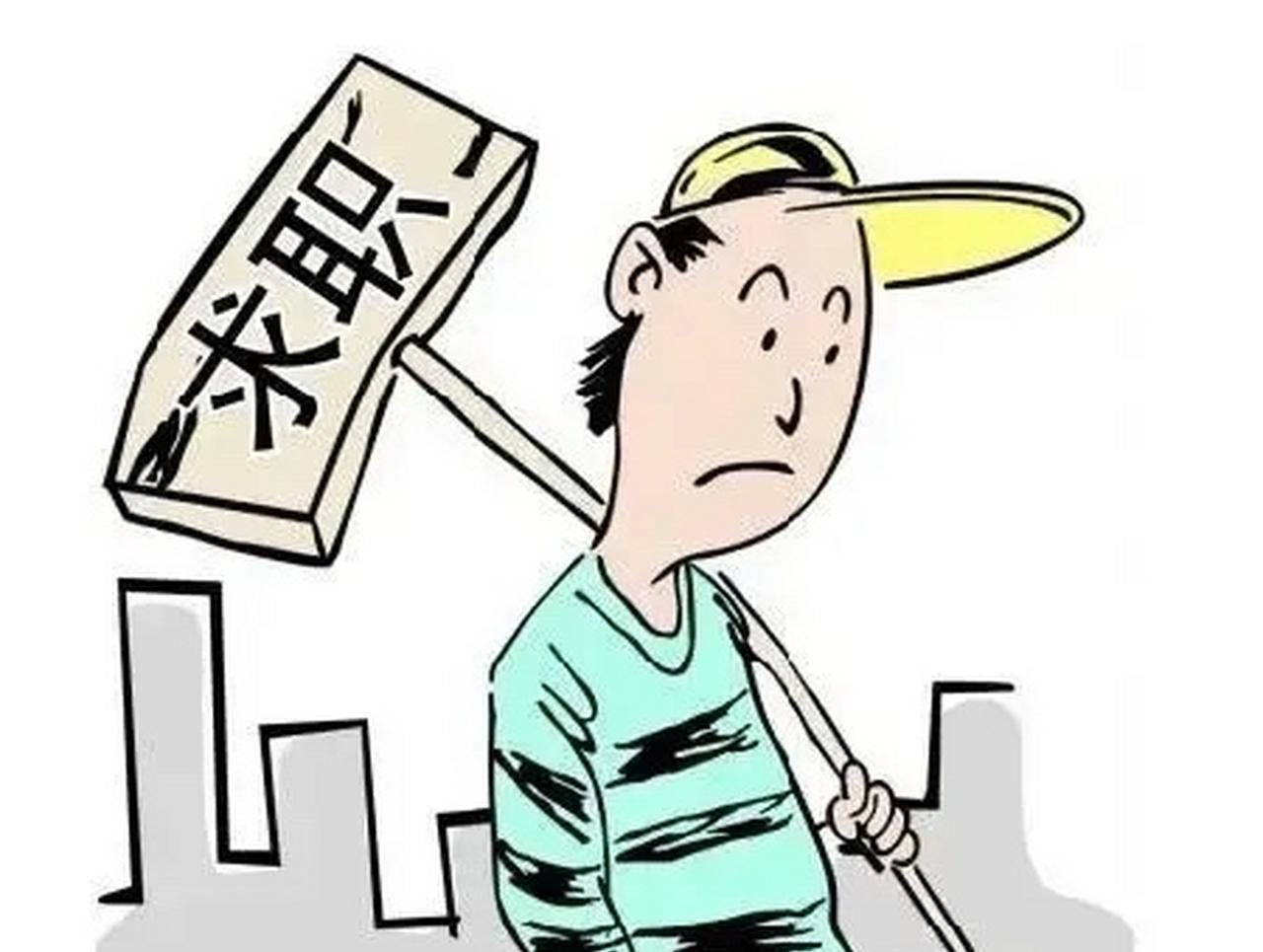 我发现一个奇怪的现象，想要一份朝九晚五，周末双休的工作，会被人说想得美！
说实话