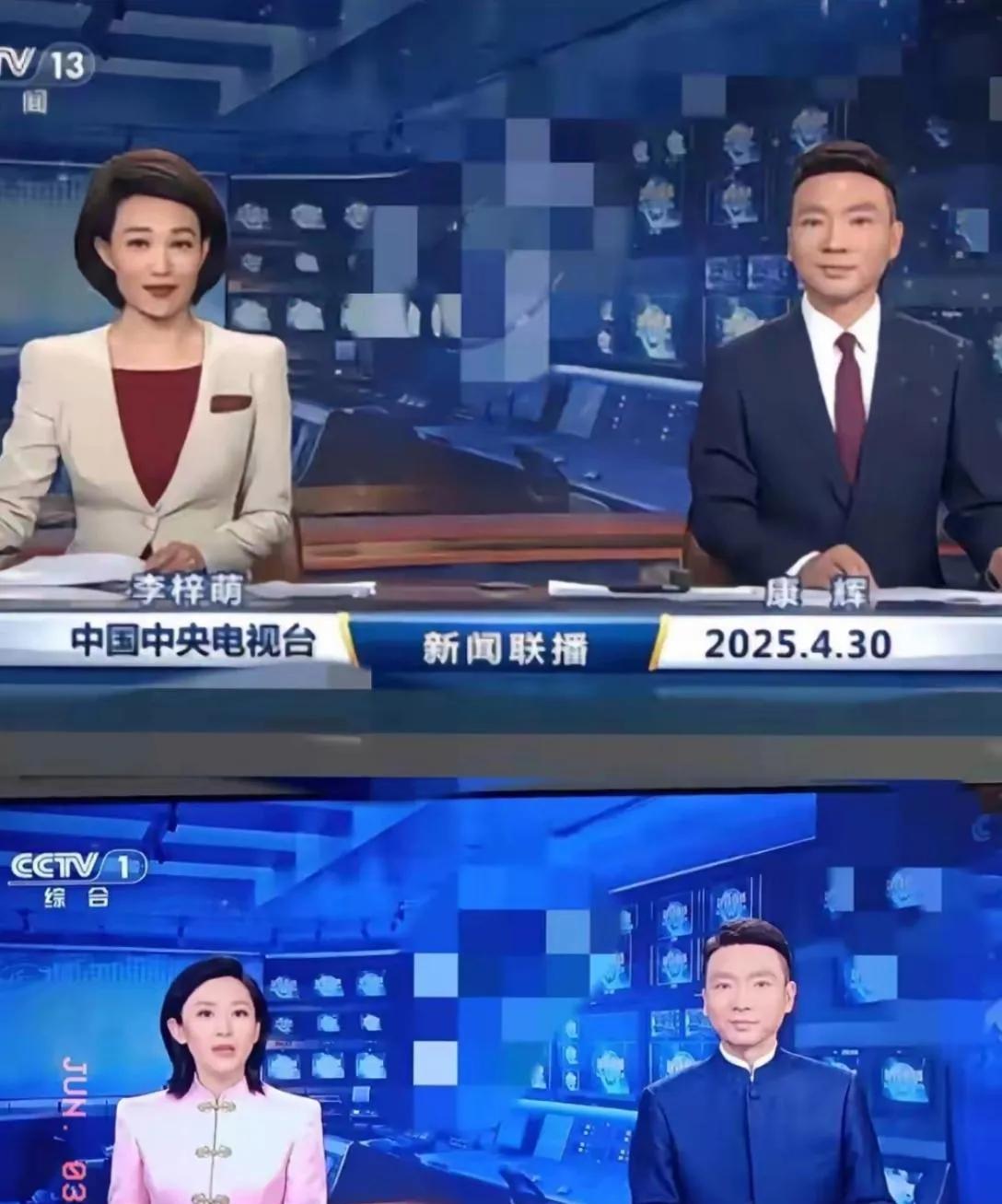 新闻联播的主持人竟然换成中式服装了，你会觉得更惊艳更有特色吗？