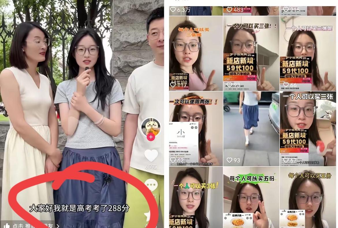 高考228分爸爸妈妈不伤心我忍了，
成绩出来后拍手、庆祝我也忍了，
但是隔天就开