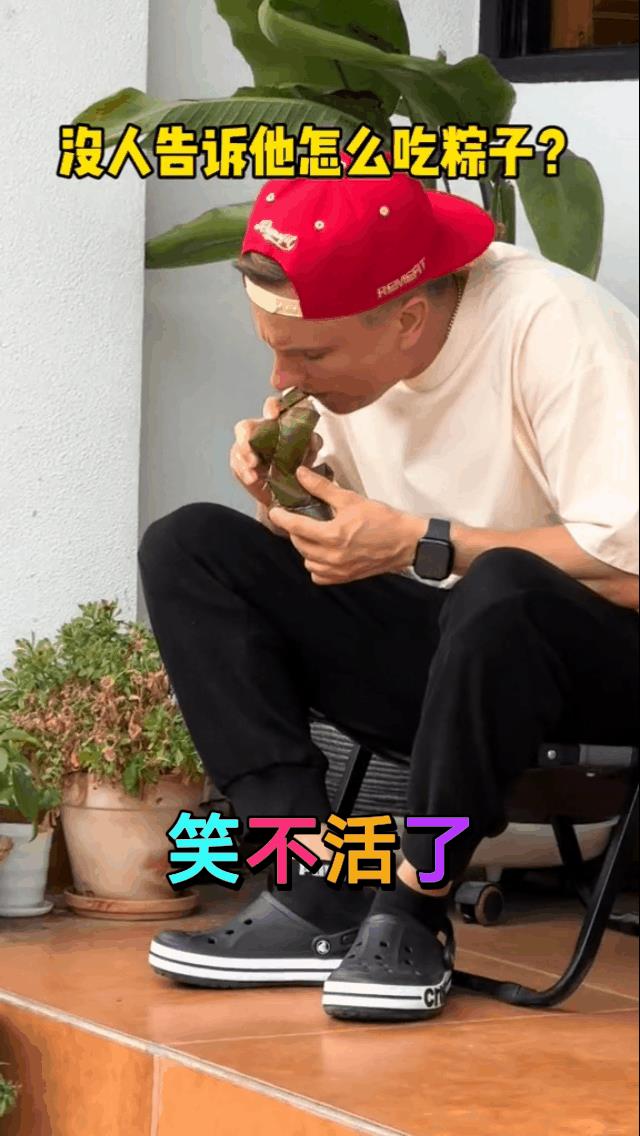 这老六边吃边想，谁说棕子好吃？这菜叶子太老了点！太难下咽了！
看这架式一个棕子他