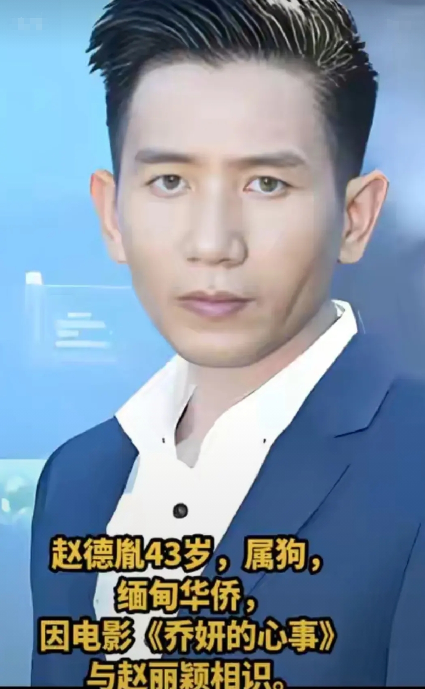 赵德胤面相让人害怕！
阴阴的，城府深
眉骨突出 下庭薄弱 
还是前夫哥看着舒服些