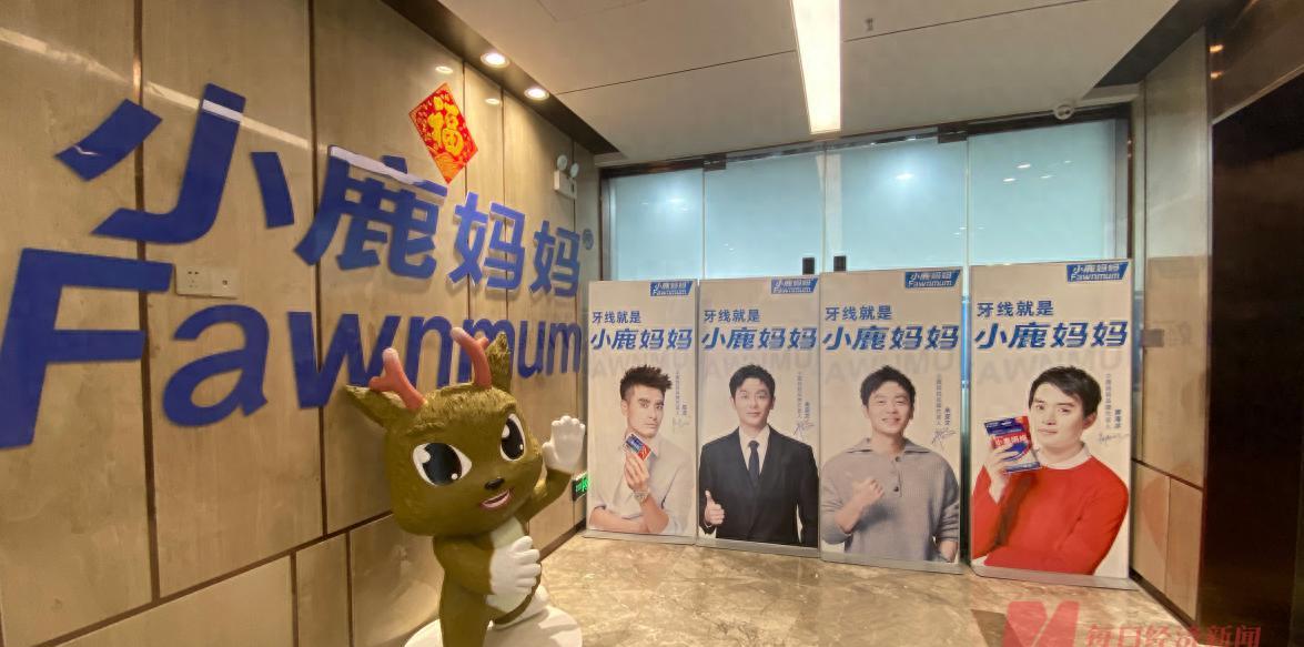 这是硬刚上了？小鹿妈妈被员工投诉午休时间不准出门，上班像坐牢。舆论发酵那么大，小