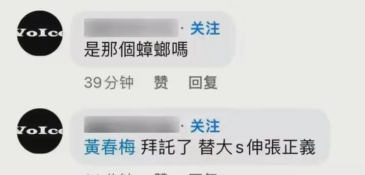 你说这S妈该有多混帐、多歹毒、多糊涂？