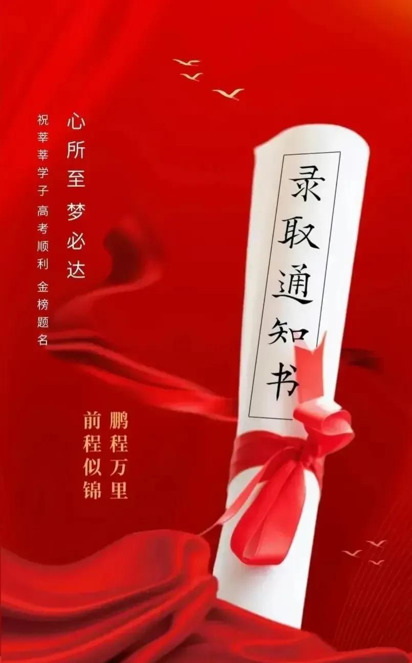今天，福建的高考成绩可以查分了！
天津，上海两地已经公布高考切线了。
天津市的本
