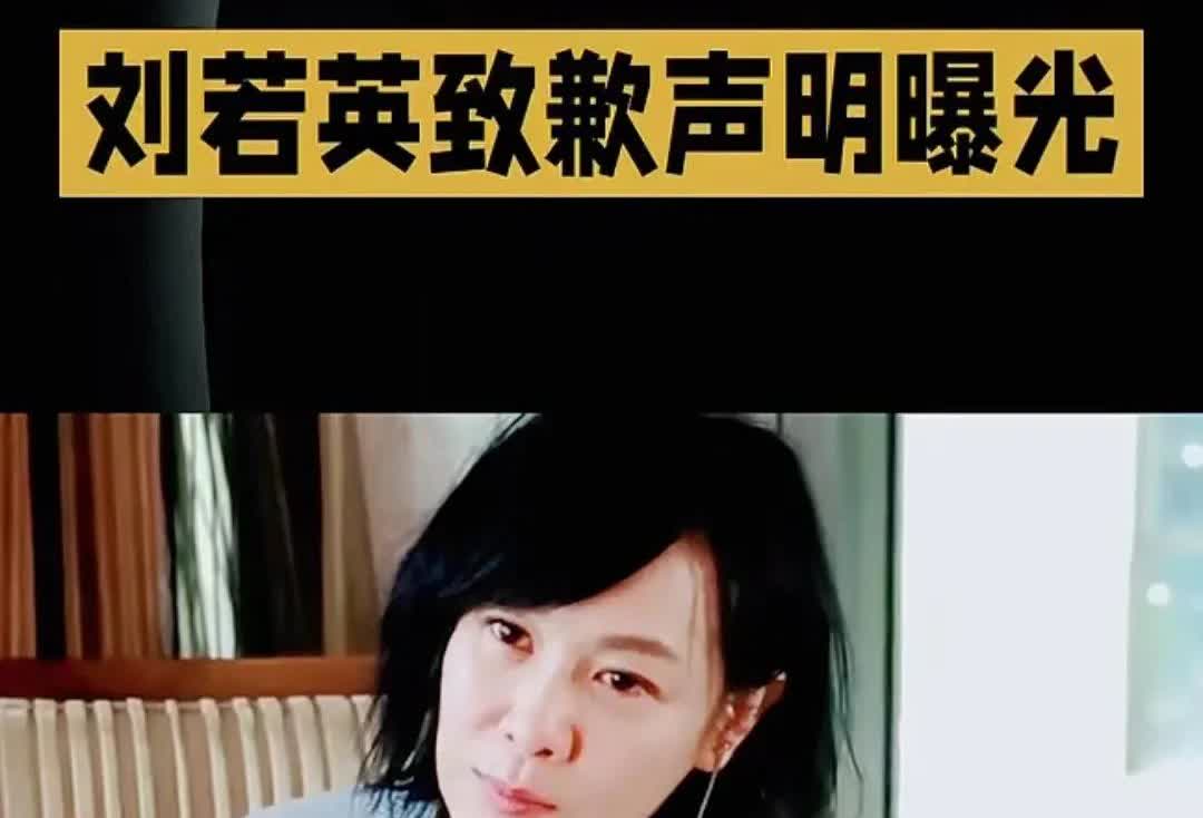 我发誓再也不追星了！
原来台前的真的和本人不同，刘若英这次这个事真的有点颠覆她