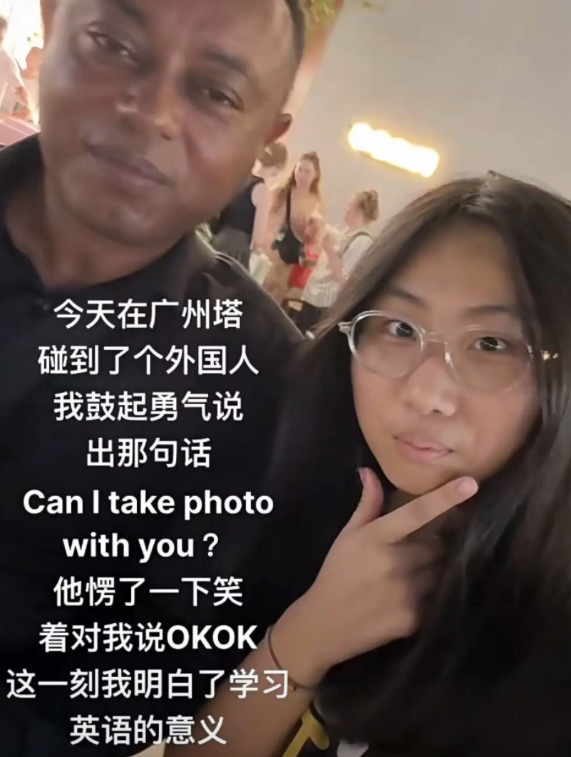 必须学好英语