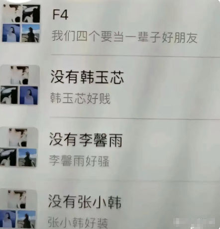 这个数学问题，我不大会算，到底几个群？

