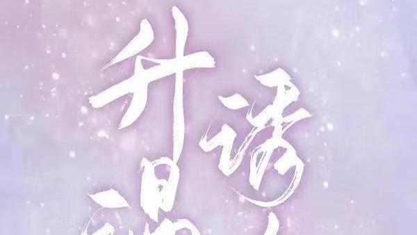 推文：现言年龄差甜文  男主暗恋多年  《升温诱吻》