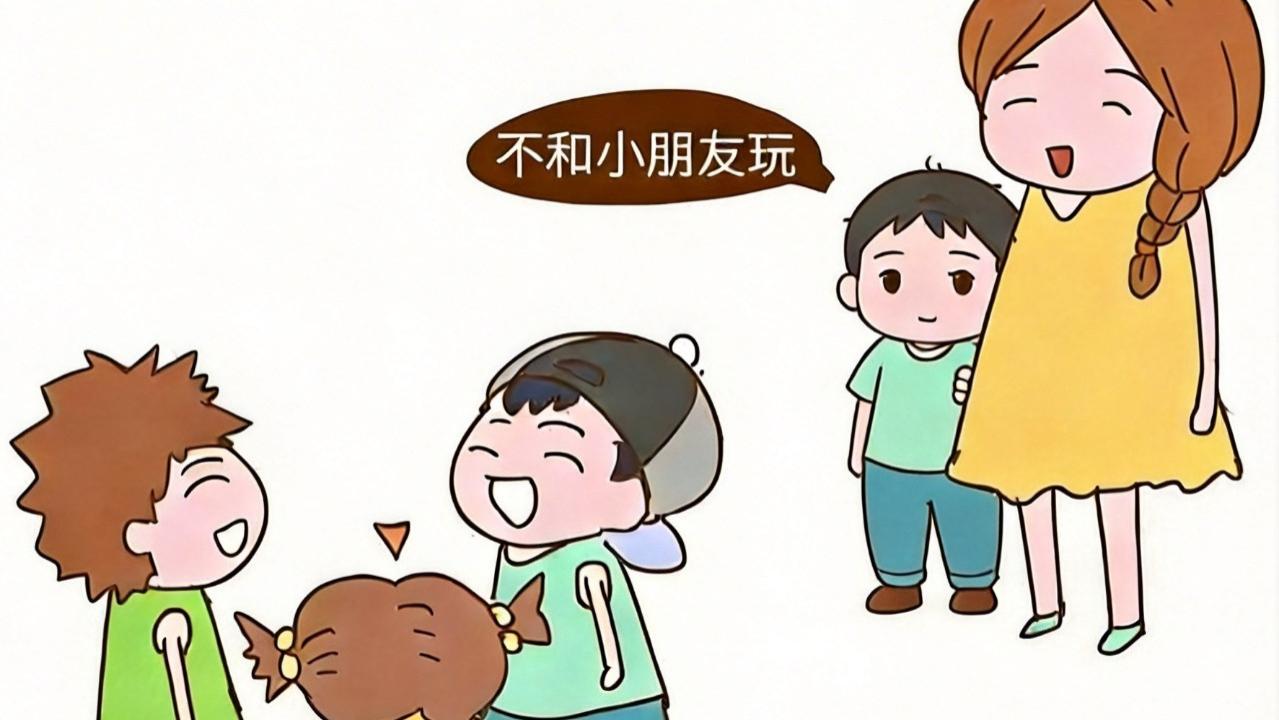 孩子越来越胆小，我们可以这样做