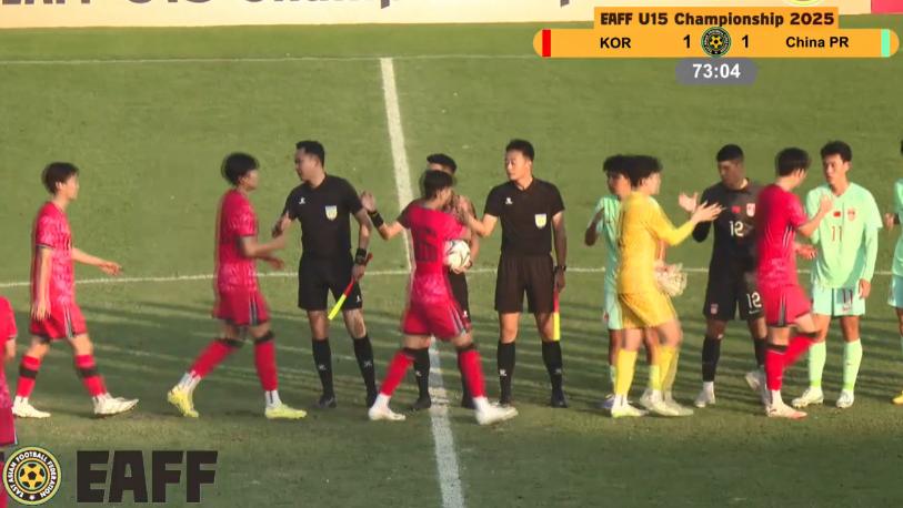 尽处下风！U15国足2轮1平1负逼平韩国队：最后一轮输球或垫底