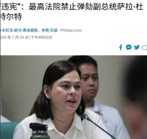 菲律宾终于醒悟了。
菲律宾总统马科斯在7月28日最新发布的国情咨文里说，菲律宾是