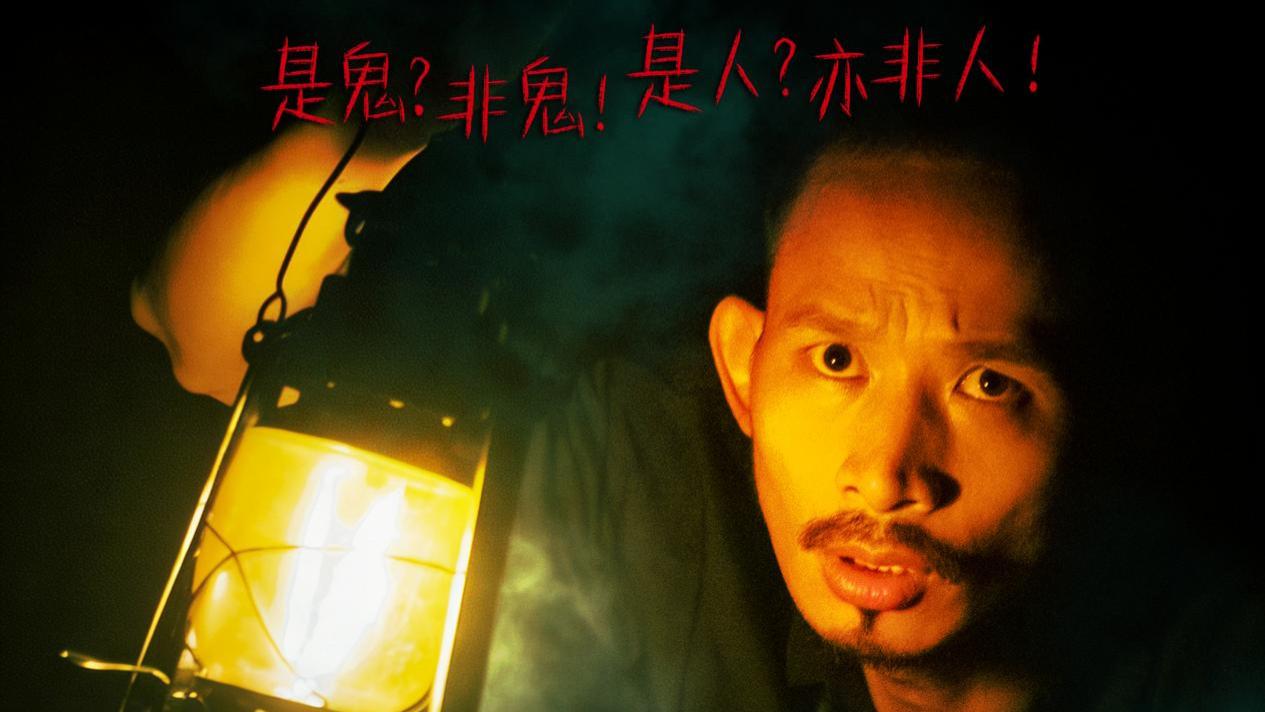 惊悚电影《背后有人》曝终极版预告鬼楼闹鬼12月20日回头见鬼