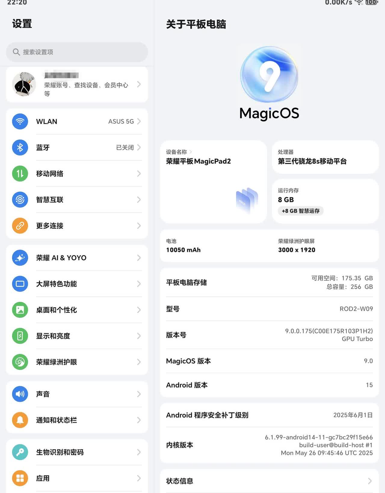 去年趁着活动搞的一台荣耀magic pad2，现在用起来还是流畅的很，系统也没有