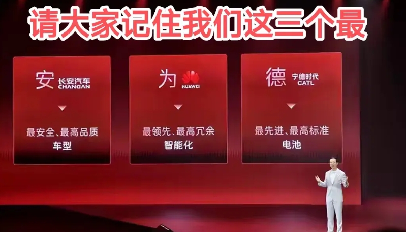 原来阿维塔是个艺名啊！真名叫安为德！长安汽车的同学发话了：阿维塔为什么起了个洋名