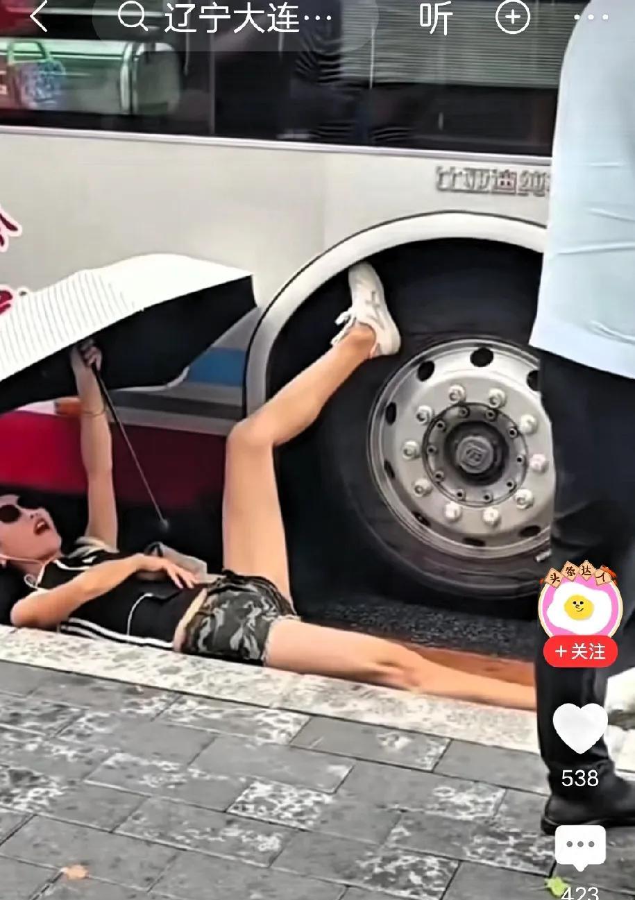 大连一美女倒地，脚踏公交车！这是什么造型啊？挺别致的！
网友说：你让她到郑州来，