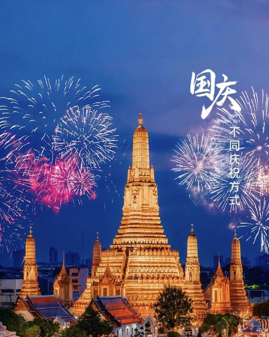 这个十一宅在家才是最正确的选择。放假之前天气不冷不热，我还说这种天气十一出去玩最