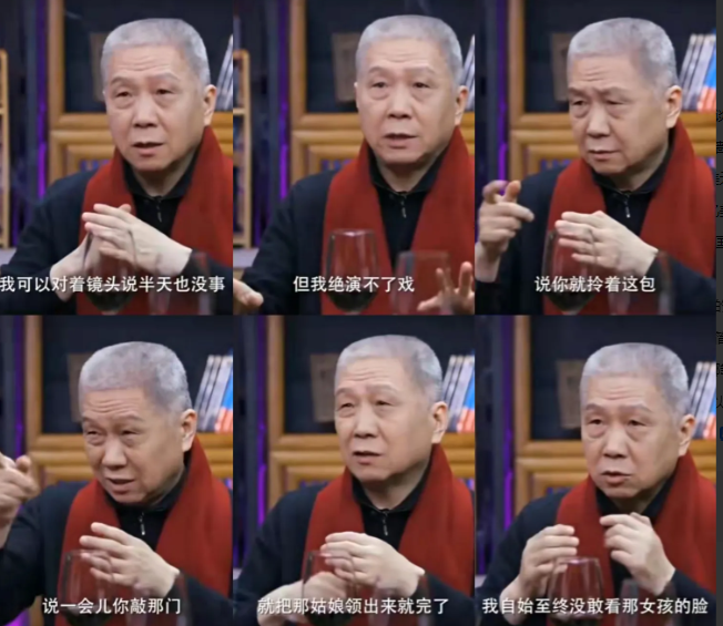 1990年，朋友让马未都拿着名牌包来拍摄现场演一个“港商”，马未都拎着包，思考半