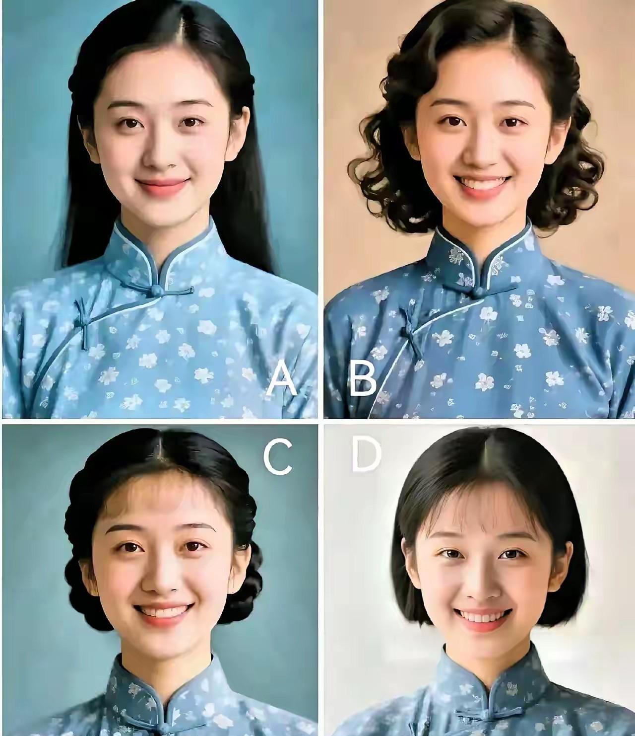 测一测到了晚年，你的子女会怎样回报你？
四图选一你喜欢哪个女子的笑容？答案在评论