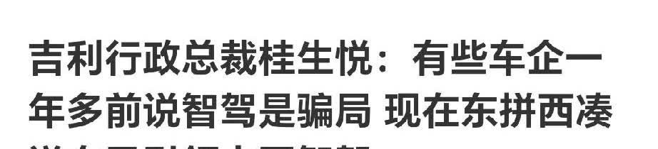jl也cc化了。
无能狂怒开始了。
和网络喷子有什么区别[what]
这是