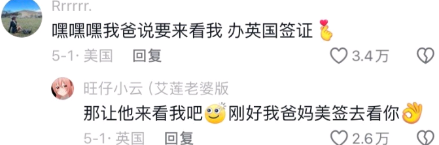 我爸说要来看我 ,办英国签证