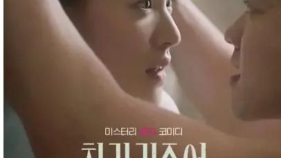 韩国热门电影《干脆杀了他算了》免费在线观看