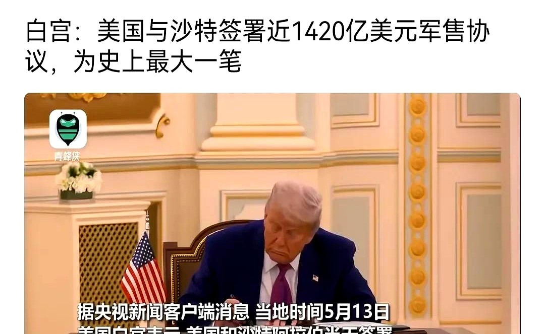 军火买卖大不同，售后服务很重要











嘿，你知道吗？卖军火这事儿