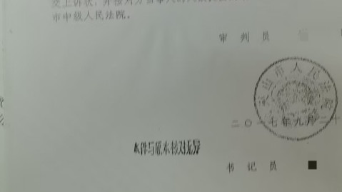 商品房质量纠纷引关注 司法程序与执行机制引关注