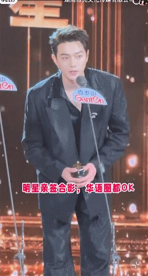 哈哈，许凯今天获奖啦，在台上有点紧张哦！不会说身临其境了，结巴起来了，看来心理素